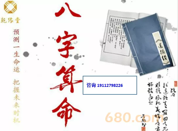 6、八字测正缘出现的年份:免费生辰八字看婚期怎么看 八字看正缘出现时间