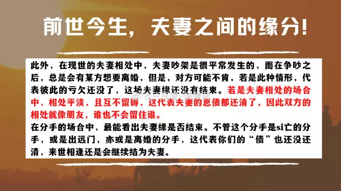 3、奇门遁甲终身局看婚姻配偶:奇门遁甲的九宫中都有哪些号，代表什么？