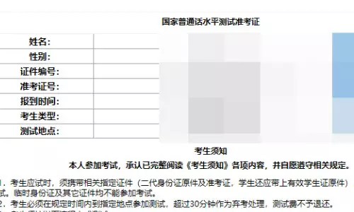 7、哪个网站免费测名字最准确:免费名字测试网免费姓名测试打分 免费姓名测试网站在哪？