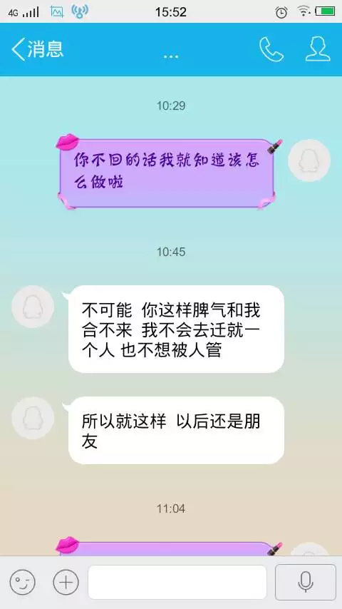 1、彻底分手了还能复合吗:分手了还能复合吗？们帮帮忙