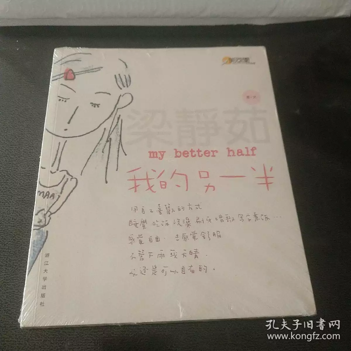 5、我的另一半在哪里测试:测姓名算姻缘我的另一半在哪里？姓什么？