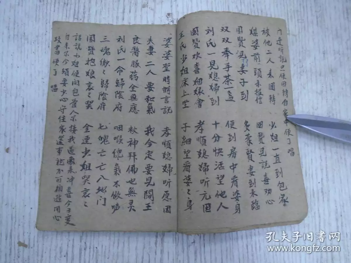 8、属马命里缺水取什么名字好:属马缺水的男孩名字