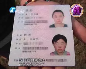 6、忘记了，我拿着我老婆的和结婚证，可以不用她本人去可以吗？