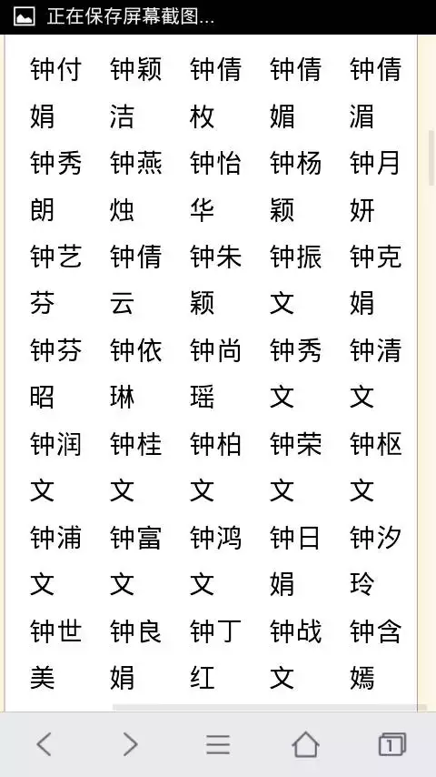 2、属马的人取什么名字比较好:属马人起什么名字好