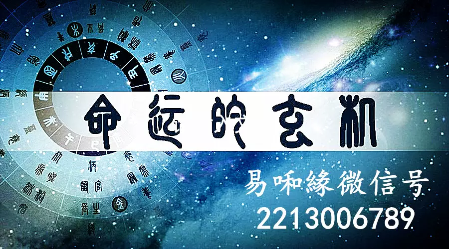 2、求测 配偶何时出现？能否具体一些，性格 距离 家境 学历 外貌等。请高手回答！非常感谢！