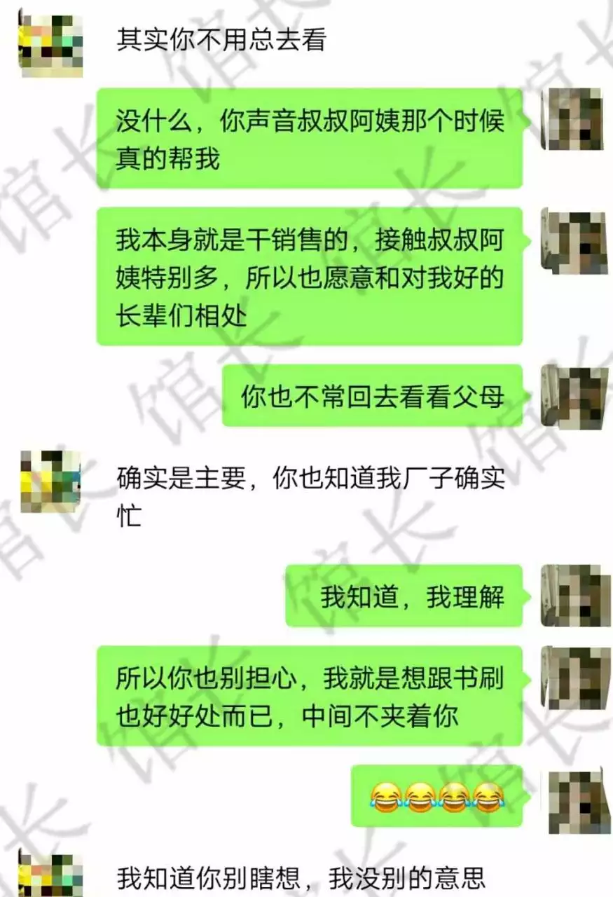 2、三个月分手的复合概率:分手超过三个月就不会复合了