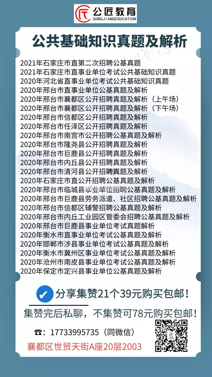 1、名字测试年的运势:免费测运势年运势