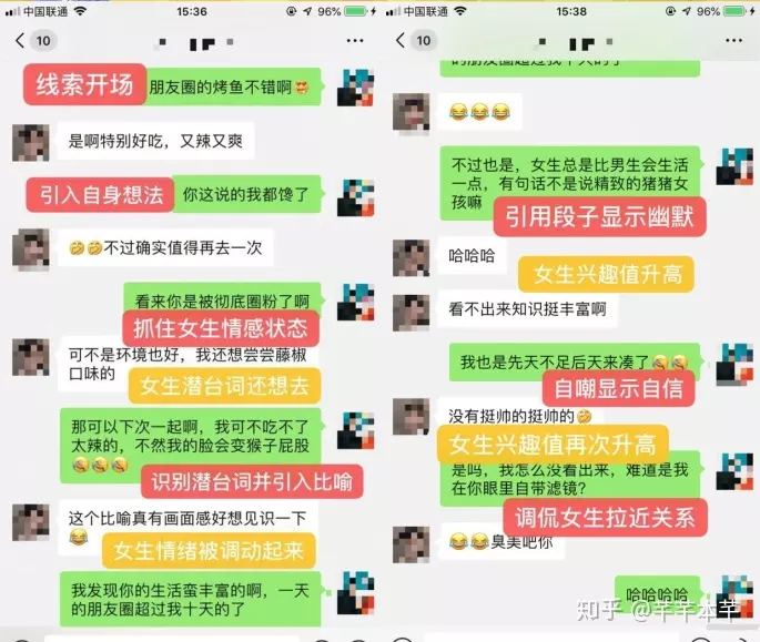 8、测试你会经历几段恋情:塔罗测试：你还要经历几次恋爱才会结婚