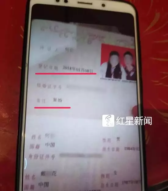 2、怎么查对方离没离过婚:在结婚证时怎么才能不让对方知道自己离过婚？