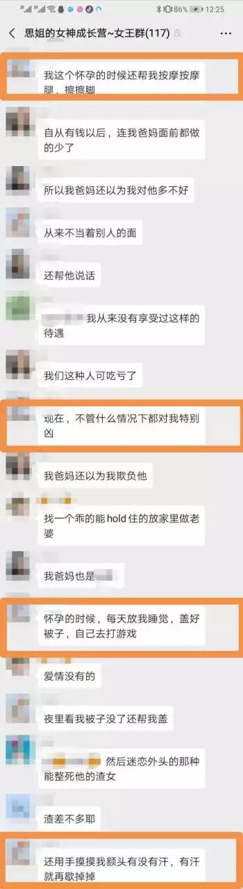 4、怎么查对方离没离过婚:怎么查离没离婚