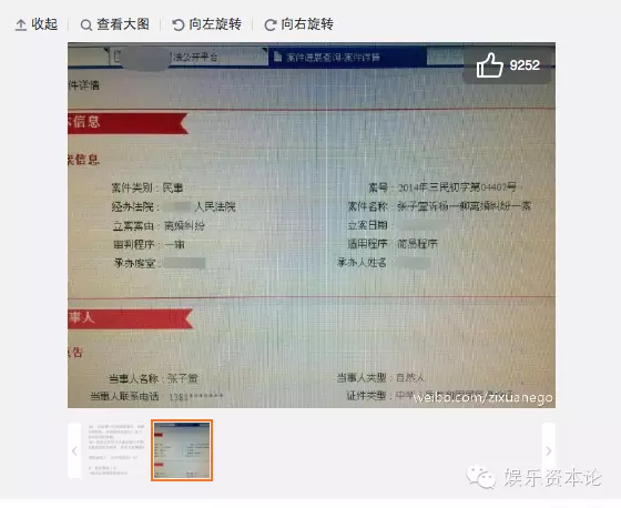 3、网上查询婚姻状况去哪里查:查自己的婚姻状况在哪查询