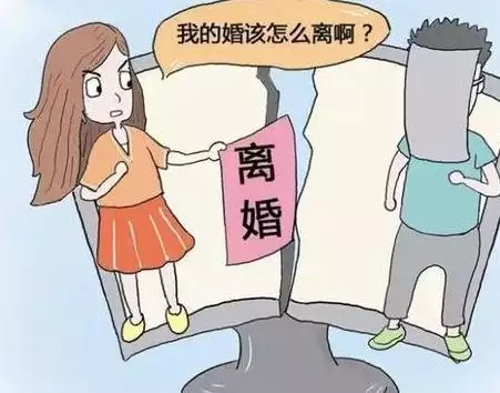 7、年离婚难不难:遇见不讲道理,极端人怎么离婚