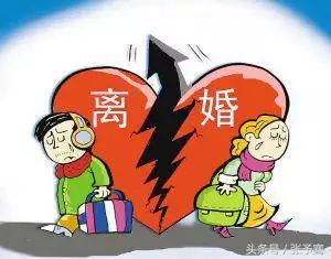 2、算命说会离婚就不离婚会怎样:算命的说我今年不离婚,过两年还是会离婚