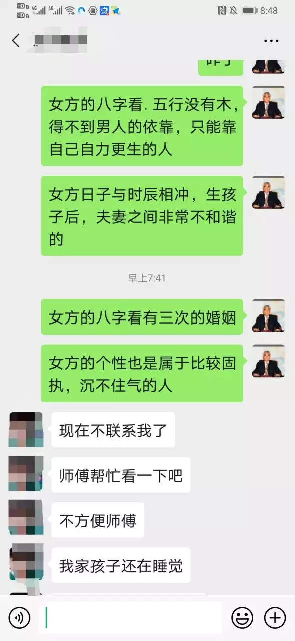 6、算命说会离婚就不离婚会怎样:算命先说今年我们要离婚，如果不离婚我明年要出事