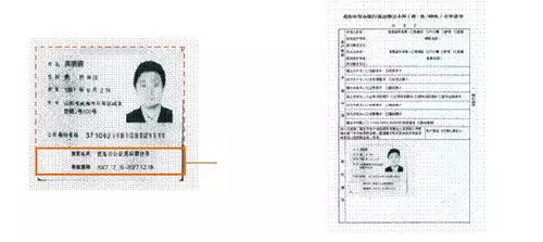 5、号码查未婚已婚:通过号可以查婚姻状况吗