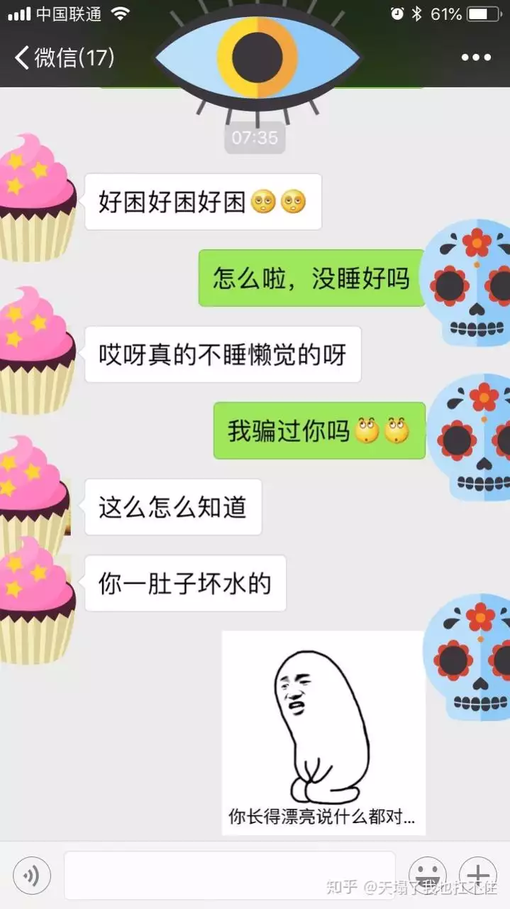 3、测试前任会找你复合吗:心理测试前任会复合吗