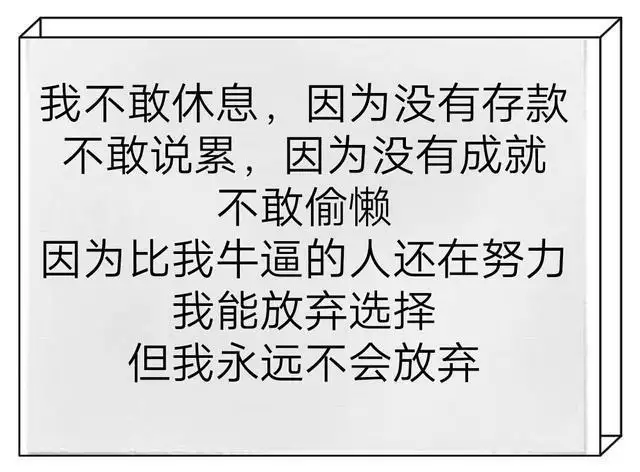 4、我是女生，我在网上做心理测试，心理测试结果说我这辈子都不会亏待自己，这句话是什么意思啊？