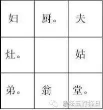 5、请有缘人看八字---命中另一半什么时候出现，谢谢。（免电脑测算）