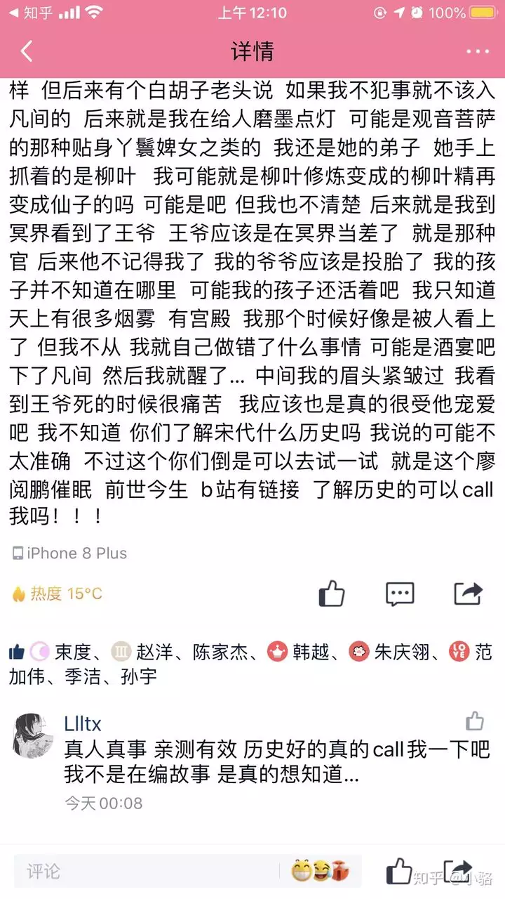 5、怎样知道两个人的前世关系:懂的人进来，两个人的因缘是前世注定的么？