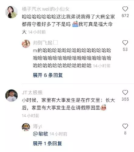 8、现在婚姻信息全国联网了没？户口所在地可以查询自己的婚姻状况吗？包括被别人冒充去别的地方登记的信息。