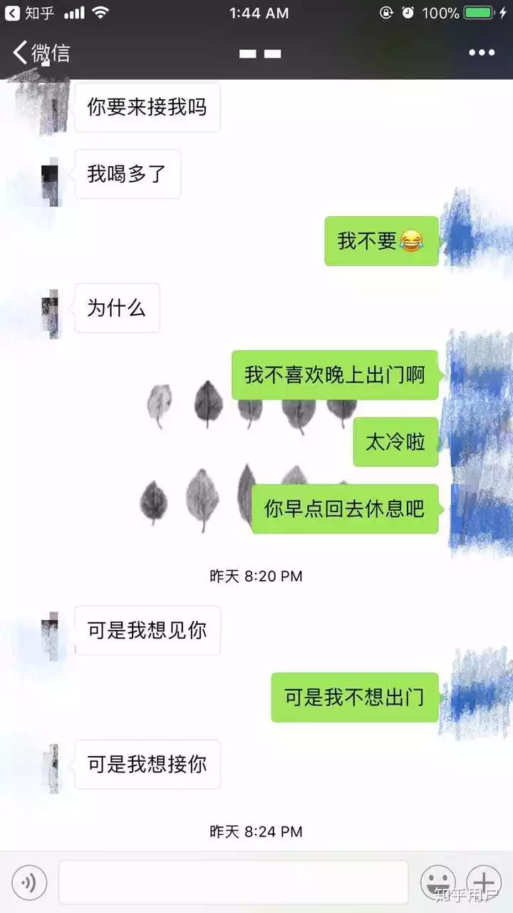 2、如何查男朋友是否已婚:如何知道自己谈的男朋友是不是已婚之人