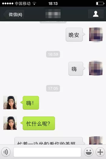 6、如何查男朋友是否已婚:怎样判断男人是否已婚