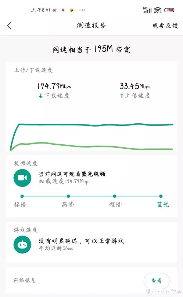 4、名字配对姻缘测试打分免费:免费姓名配对测姻缘