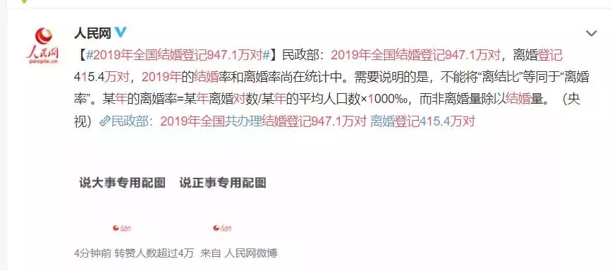 1、怎么查询自己的婚姻记录:怎么才能在网上查询个人婚姻记录