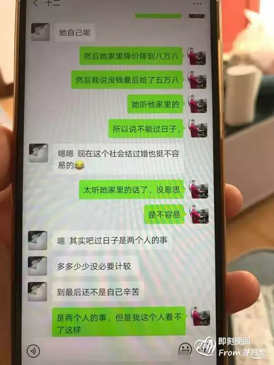 3、测试他还会找我复合吗:塔罗牌占卜前男友会找我复合吗