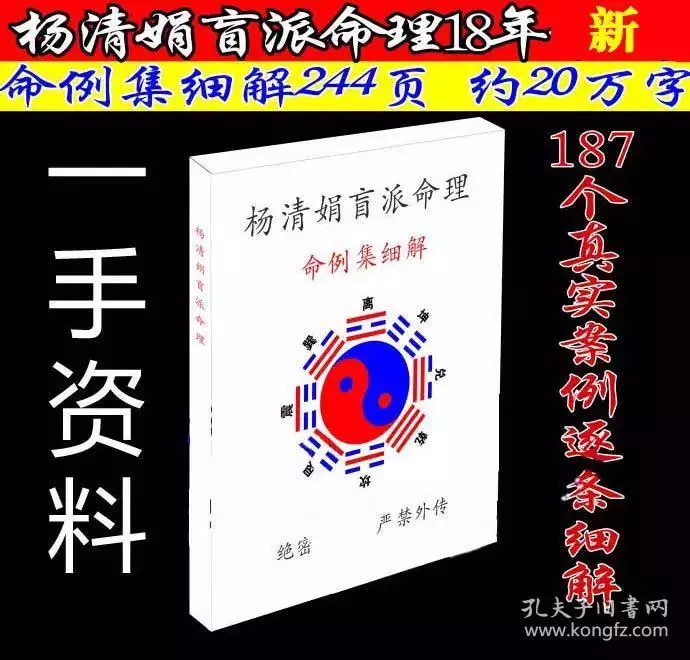 2、算命的说的姻缘准不准:有哪些人找算命先生算姻缘算得不准的？