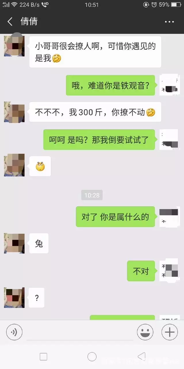 1、怎么能查到对方的聊天记录:微信怎么可以看到对方的聊天记录？