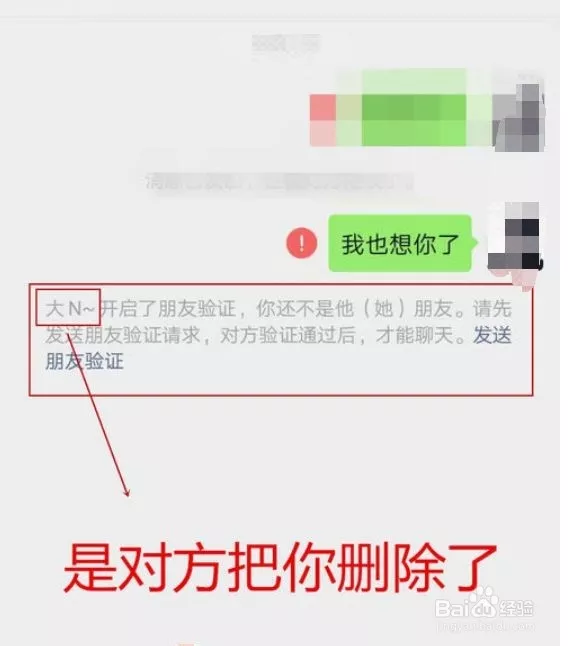 5、怎么能查到对方的聊天记录:怎么才能看到别人的聊天记录