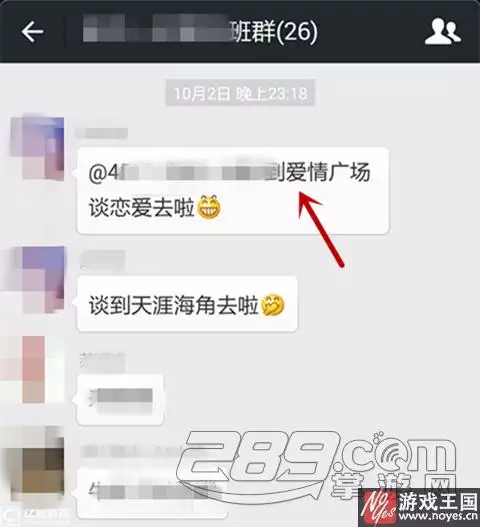 7、怎么能查到对方的聊天记录:如何查看别人聊天记录