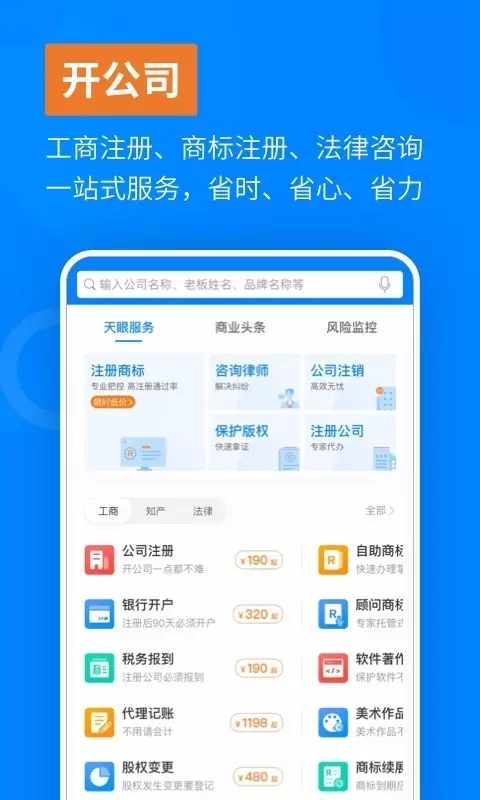 4、查怎么通过QQ号或有什么能通过QQ号的应用吗？