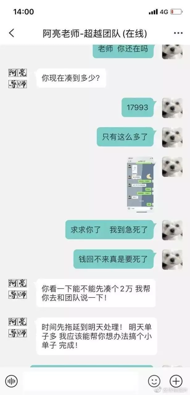 1、名字测两个人能不能在一起:用两个的名字能不能算出合不合适在一起