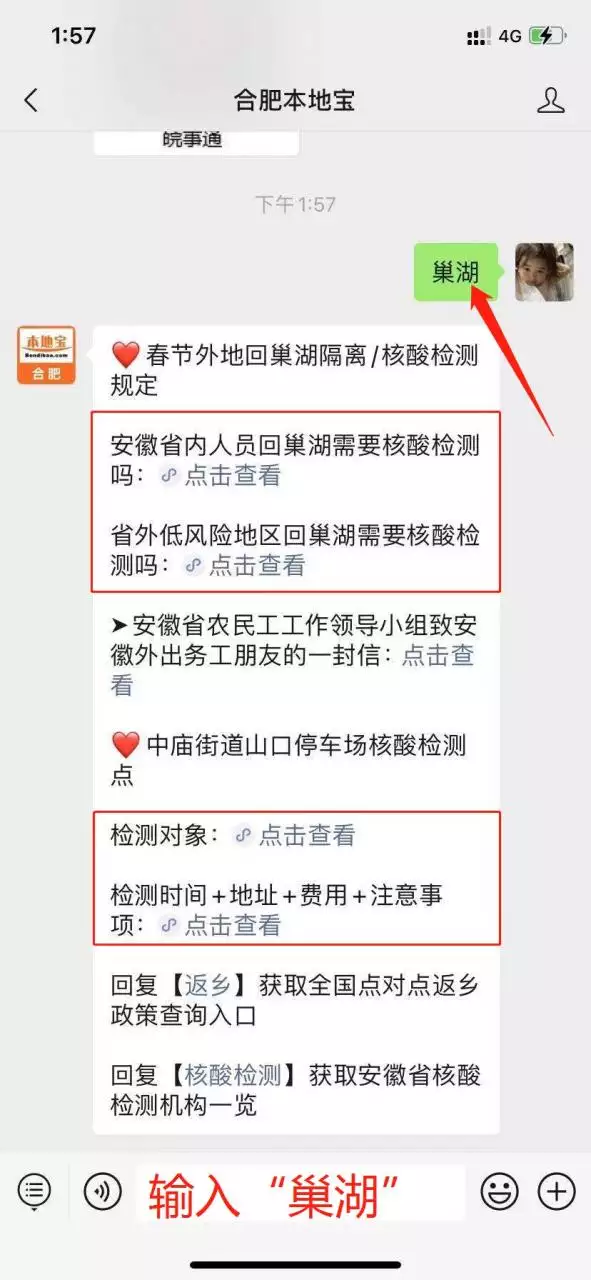 1、免费测试什么时候找到对象:求测：什么时候找到女朋友