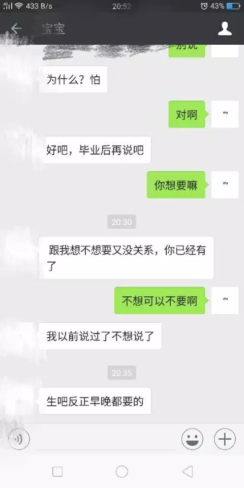 1、测试我适合跟他结婚吗:心理测试适合结婚吗