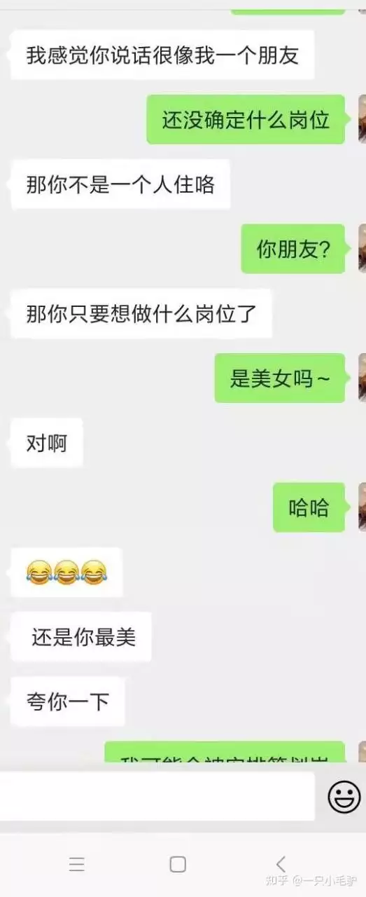 3、测试我适合跟他结婚吗:谁会看 女测婚，我能和他结婚么？