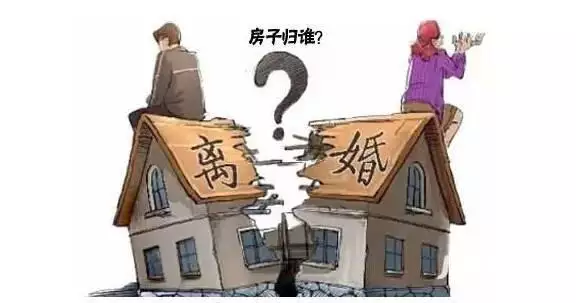 9、年婚姻法离婚:年12份办离婚可以按照之前的婚姻法吗？