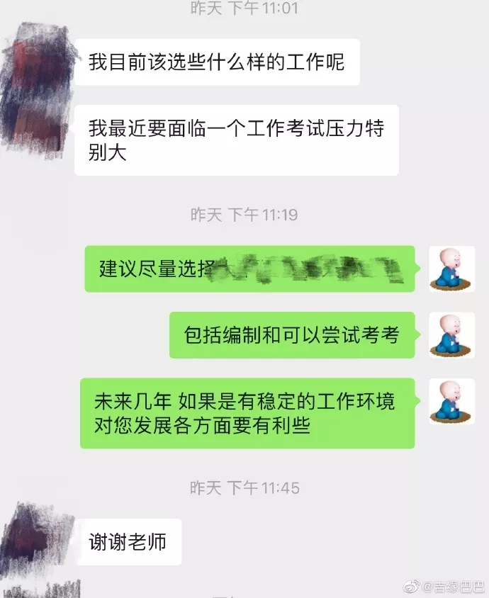 5、在哪里可以免费做姓名配对测试啊？？？？都要收钱的················