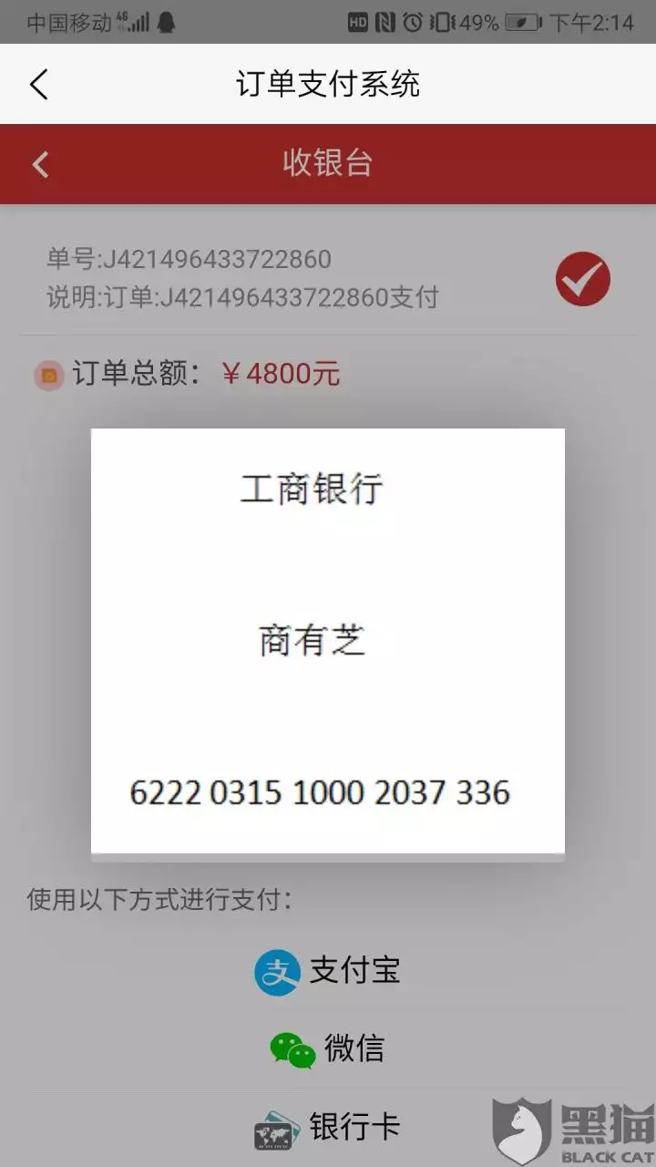 7、号码可以查询到婚姻状况吗:查我的个人信息时能查到我的婚姻状况吗