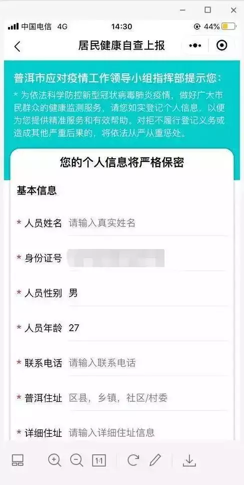 9、号码可以查询到婚姻状况吗:通过号可以查婚姻状况吗