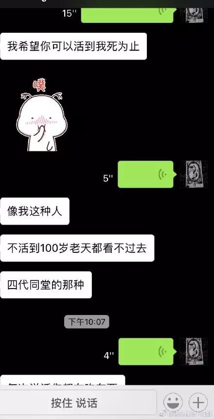 1、测试我们近期能复合吗:测试我们还能复合吗？