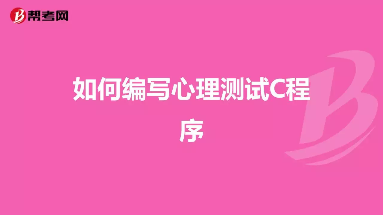 5、测试我们近期能复合吗:求测我们还能复合吗，我们缘分如何