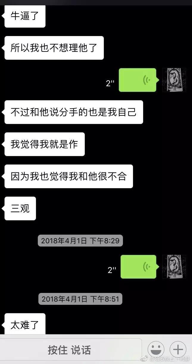 7、测试我们近期能复合吗:测试我们近期能复合吗