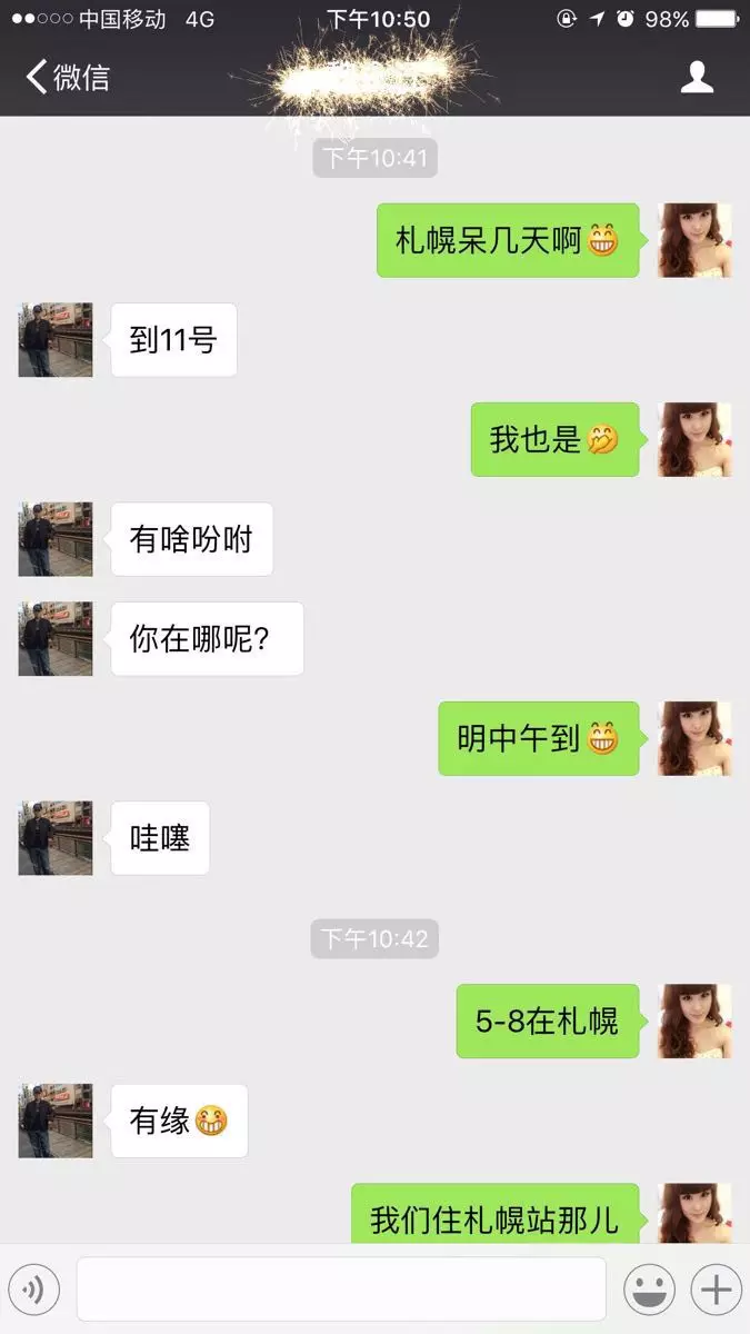 1、怎么测闺蜜缘分的软件:测试闺蜜真假的软件叫什么。