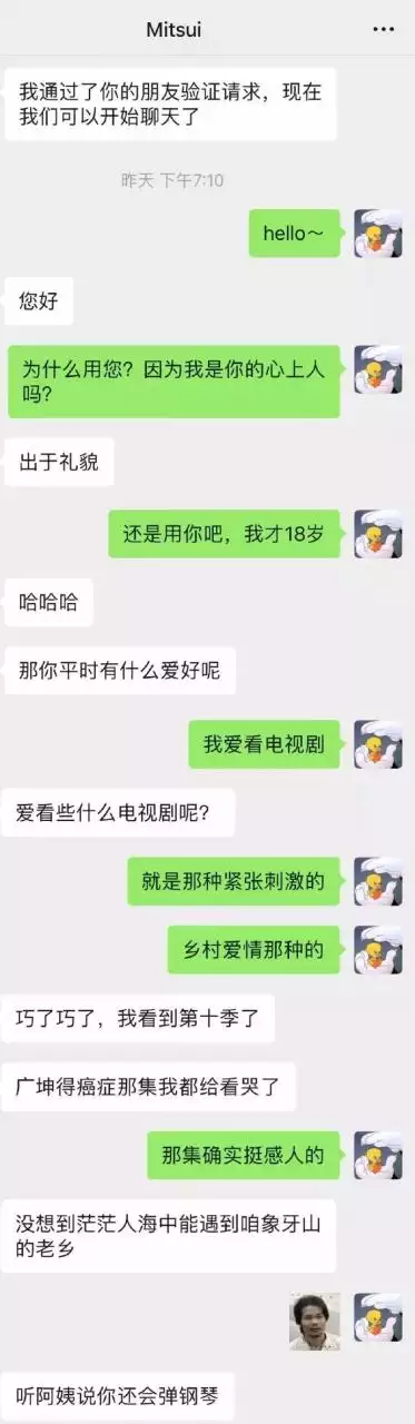 4、怎么测闺蜜缘分的软件:怎样找到测缘分的网站？