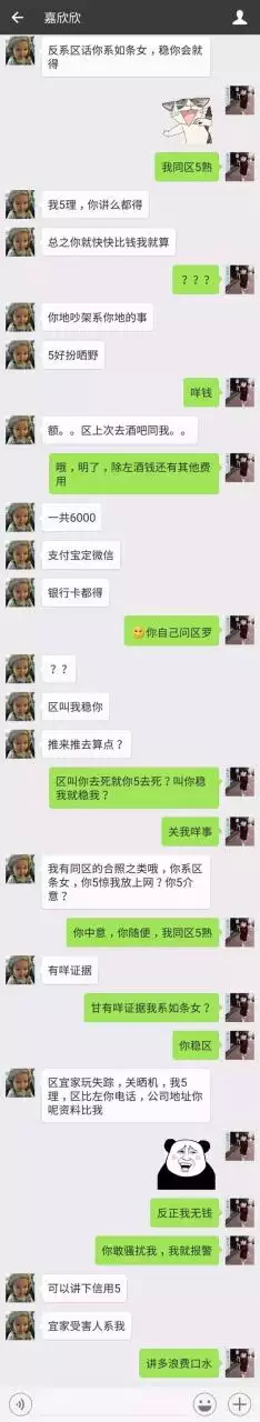 2、跟前任复合的几率有多大:如果一个男人三年不联系你，他还会想起？