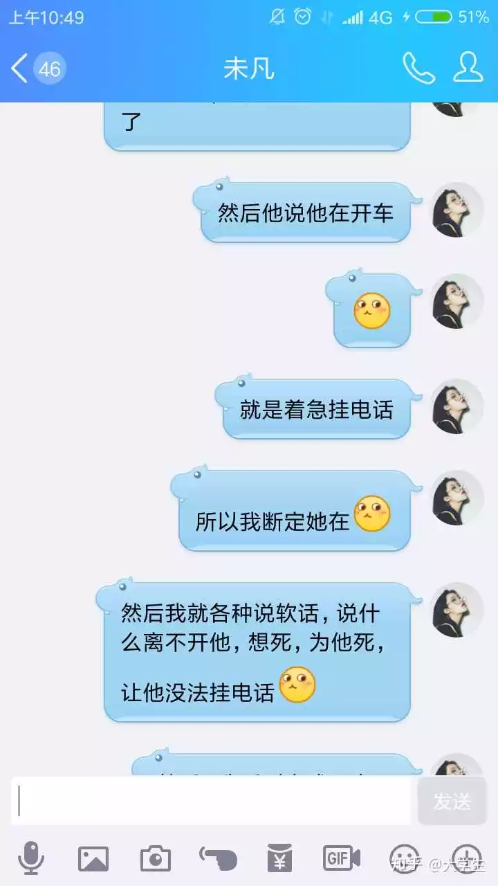 5、跟前任复合的几率有多大:一个男人会想起一个深爱他却不纠缠他的女人吗？？