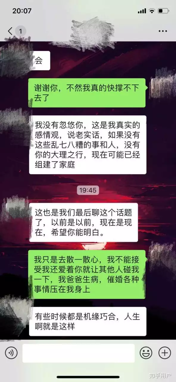 9、如果你不再纠缠一个男人，那个男人会怎么想啊，麻烦各位高手回答一下，谢谢了。